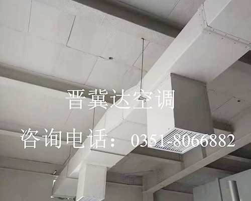 中央空調(diào)安裝工程