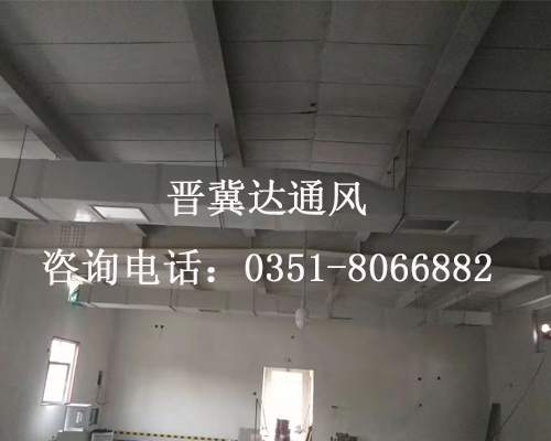 太原實驗室通風(fēng)工程