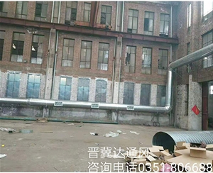 通風管道安裝