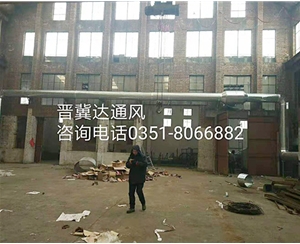 通風管道安裝