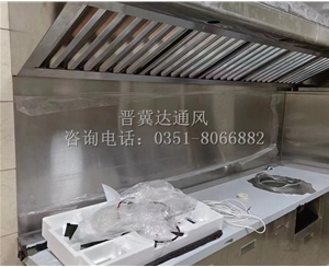 廚房排油煙設備安裝
