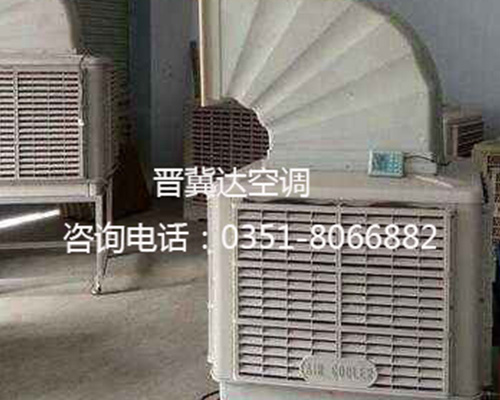 冷風機