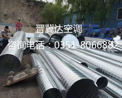 螺旋風管